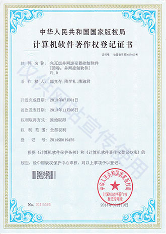 計算機(jī)軟件著作權(quán) 計算機(jī)軟件著作權(quán)